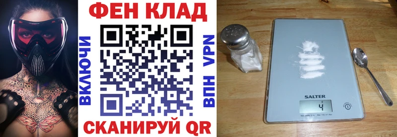 Амфетамин Розовый  нарко площадка Telegram  Топки 