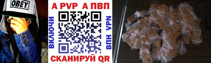 цены   Топки  Альфа ПВП Соль 