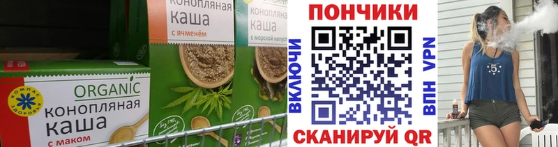 Canna-Cookies конопля  Топки 