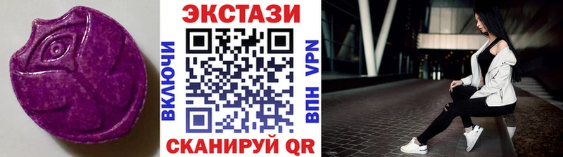 купить закладку  кракен tor  Экстази 99%  Топки 