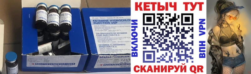 КЕТАМИН ketamine  сколько стоит  darknet телеграм  Топки 