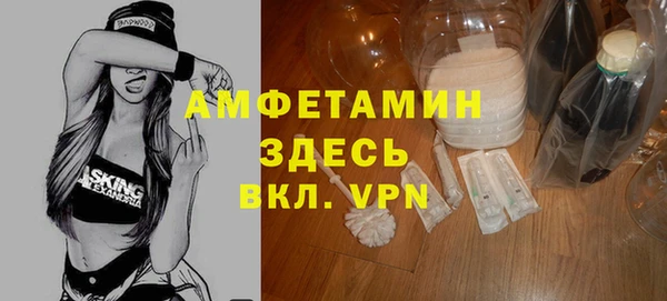 амфетамин Алзамай