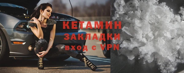 прущий лед Абдулино