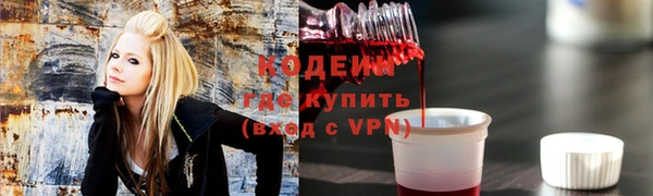 кристаллы Переславль-Залесский
