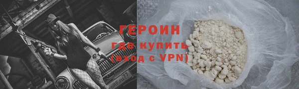 амф Пересвет