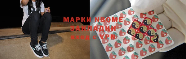 амфетамин Алзамай