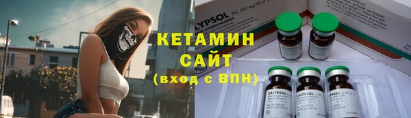 прущий лед Абдулино