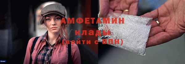 амфетамин Алексин