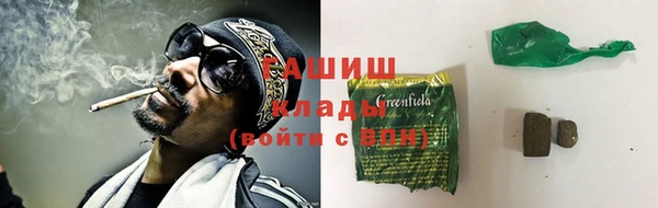 амфетамин Алексин