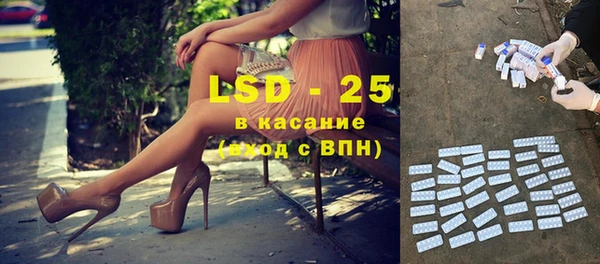 кристаллы Переславль-Залесский
