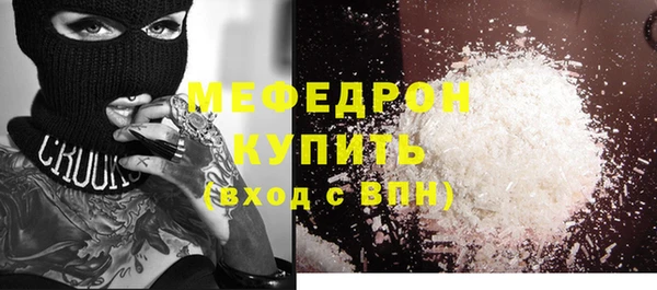 стафф Абинск