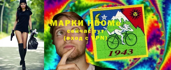 амфетамин Алексин