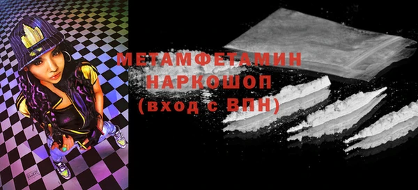 мет Абаза