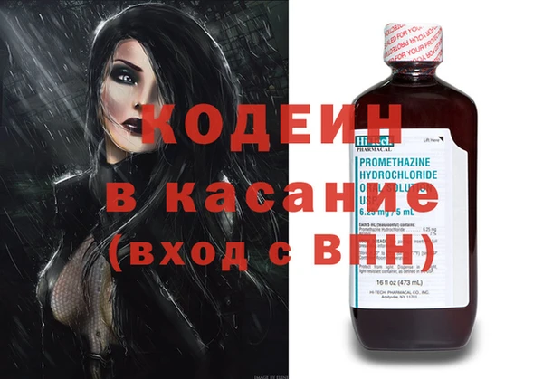 прущий лед Абдулино