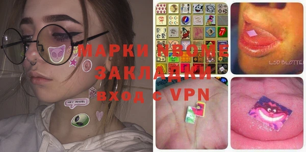 амфетамин Алзамай