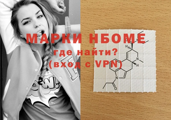 мет Абаза