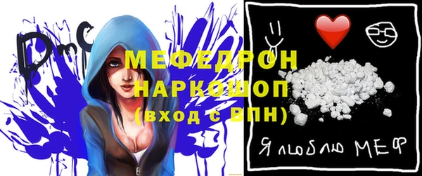 стафф Абинск