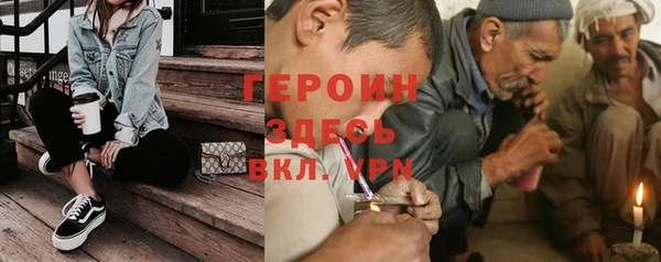 амфетамин Алексин