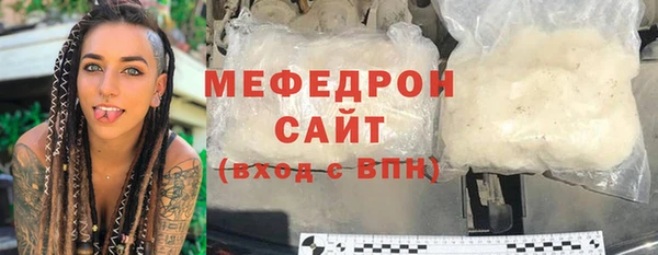 мет Абаза