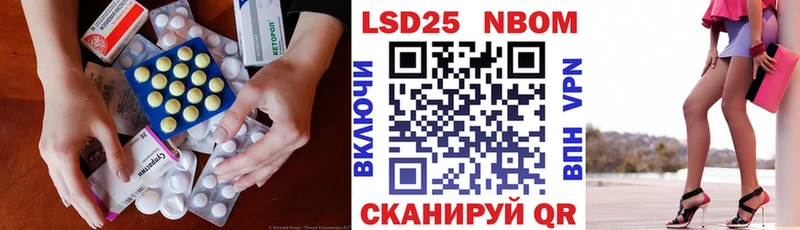 ЛСД экстази кислота  Топки 