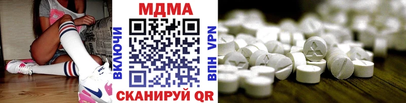 MDMA кристаллы  Топки 