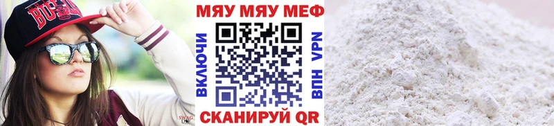 Мефедрон кристаллы  кракен ссылки  Топки 