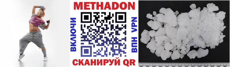 МЕГА сайт  Топки  Метадон мёд 