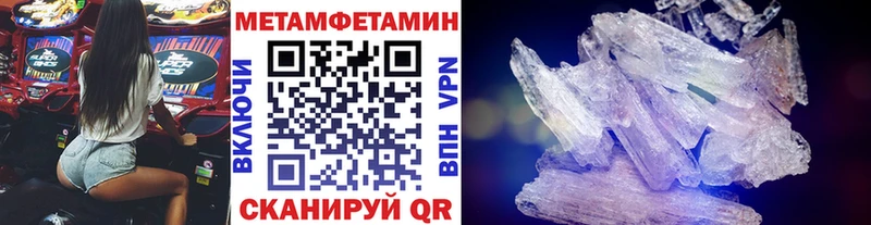 Метамфетамин винт  наркотики  Топки 
