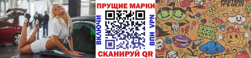 Марки N-bome 1,8мг  МЕГА онион  это Telegram  Топки 
