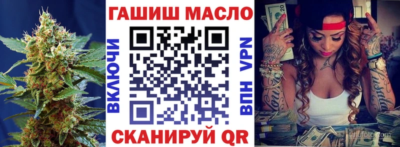 Дистиллят ТГК жижа  Топки 