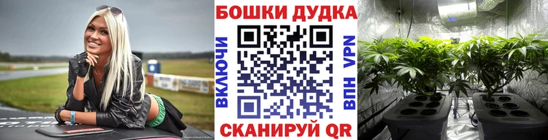 Шишки марихуана тримм Топки